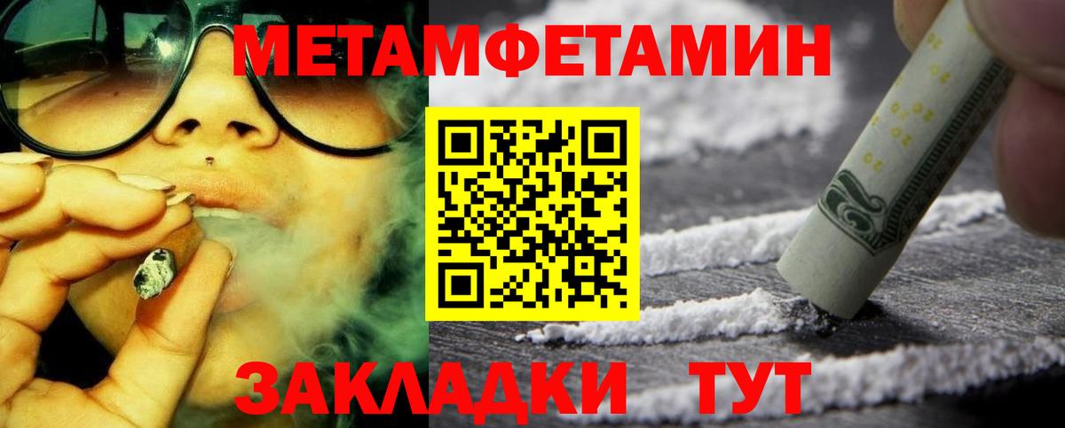 Amphetamine VHQ Мирный