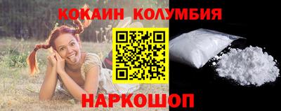ГАЛЛЮЦИНОГЕННЫЕ ГРИБЫ Будённовск