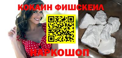 ГАЛЛЮЦИНОГЕННЫЕ ГРИБЫ Будённовск