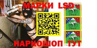 ГАЛЛЮЦИНОГЕННЫЕ ГРИБЫ Будённовск