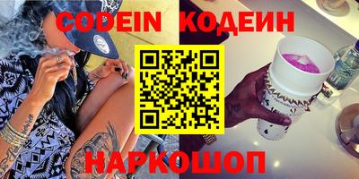 ГАЛЛЮЦИНОГЕННЫЕ ГРИБЫ Будённовск