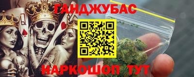 ГАЛЛЮЦИНОГЕННЫЕ ГРИБЫ Будённовск