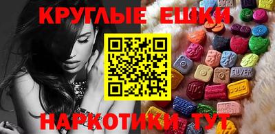меф VHQ Бугуруслан