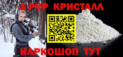 меф VHQ Бугуруслан