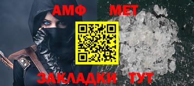 меф VHQ Бугуруслан