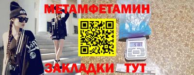 меф VHQ Бугуруслан