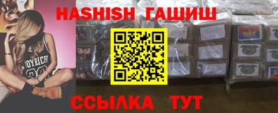 гидропоника Бузулук