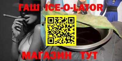 меф VHQ Бугуруслан