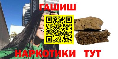 меф VHQ Бугуруслан