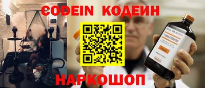 ГАЛЛЮЦИНОГЕННЫЕ ГРИБЫ Будённовск