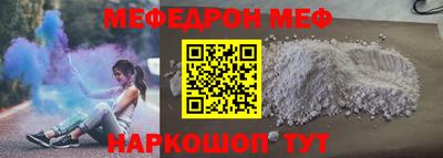 меф VHQ Бугуруслан