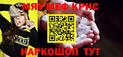 меф VHQ Бугуруслан
