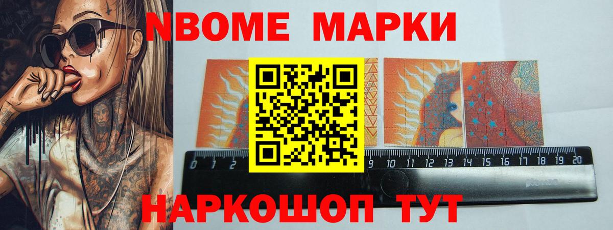 Мирный  Лсд 25 экстази ecstasy  Вход с VPN 