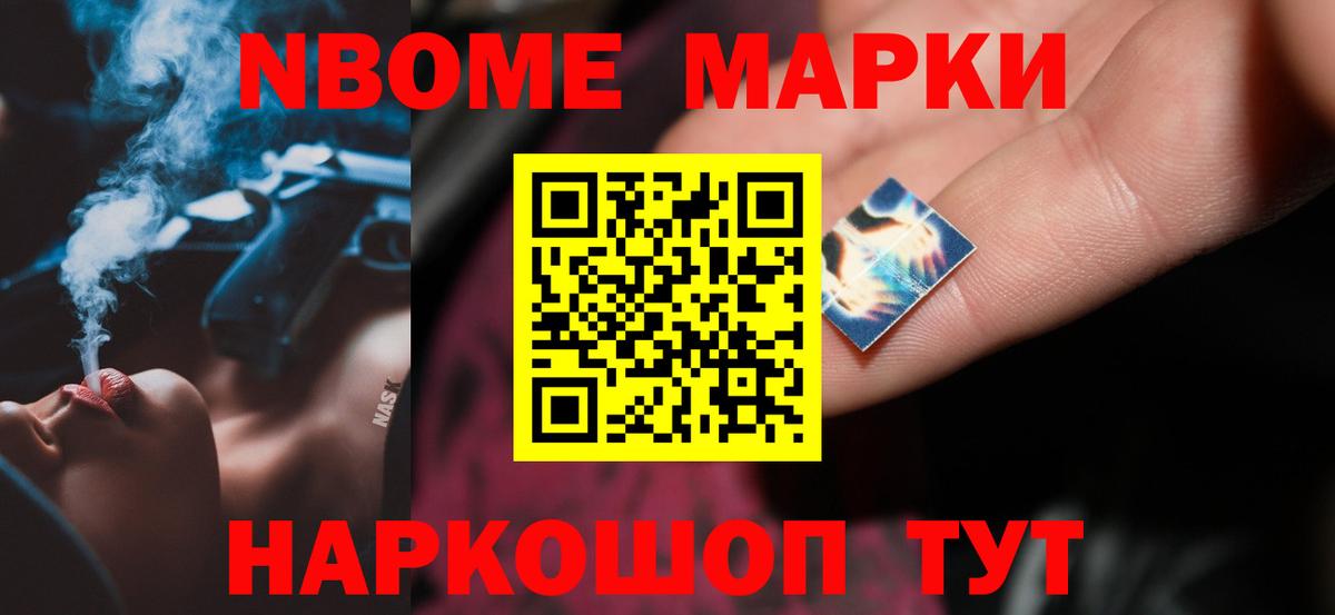 LSD-25 экстази ecstasy Мирный