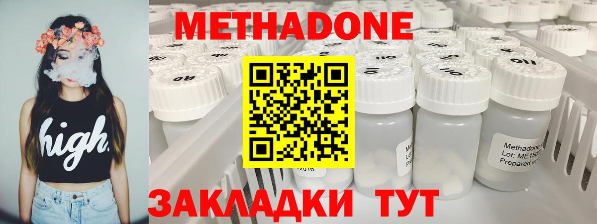Мирный  hydra ONION  Вход с VPN  Метадон мёд 