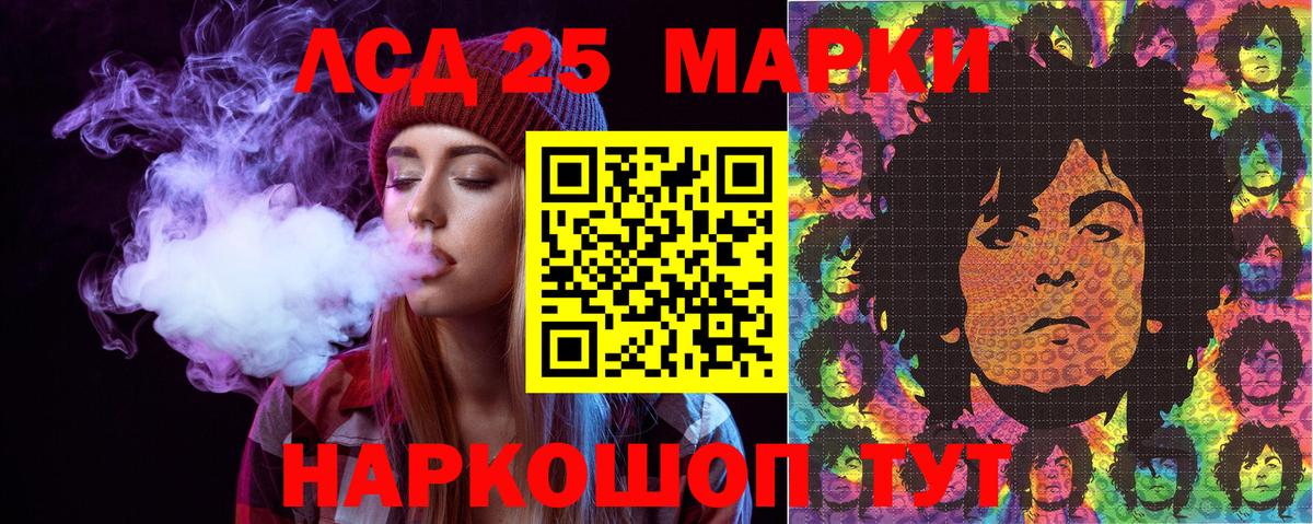 Мирный  Наркотические марки 1,8мг  Вход с VPN  Марки 25I-NBOMe  Наркотические марки 1,8мг 
