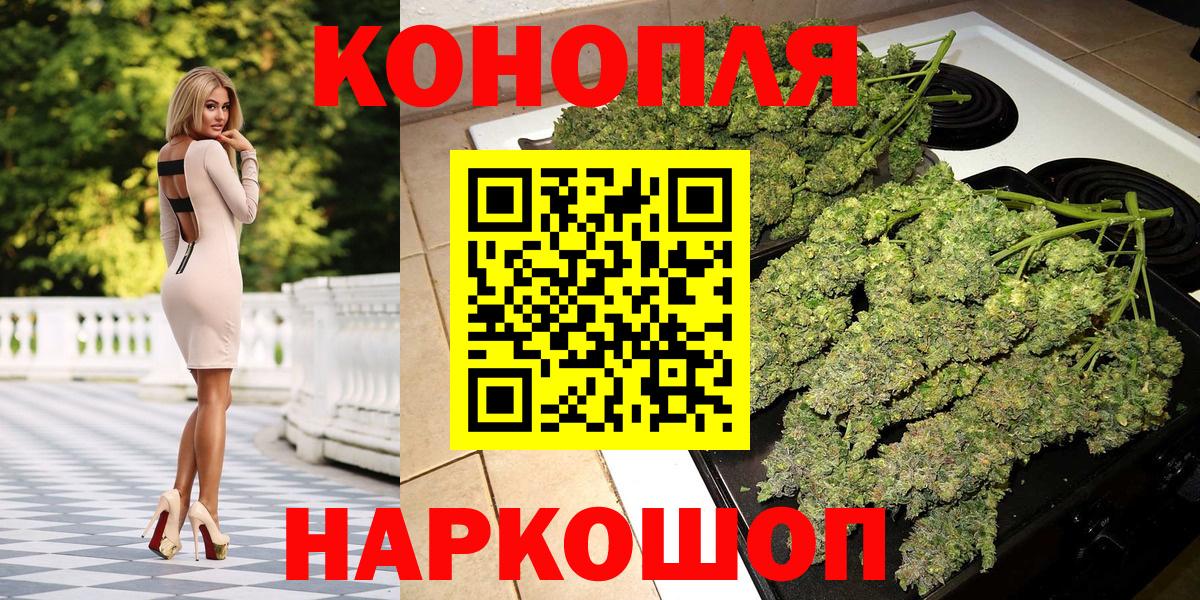 Марихуана конопля  Вход с VPN  Каннабис конопля  МАРИХУАНА MAZAR  Мирный 